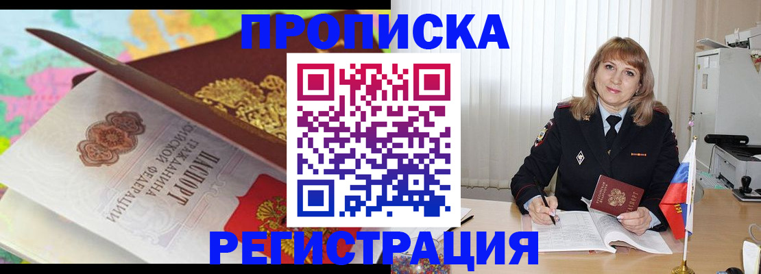 временная регистрация 2025 в Дюртюли